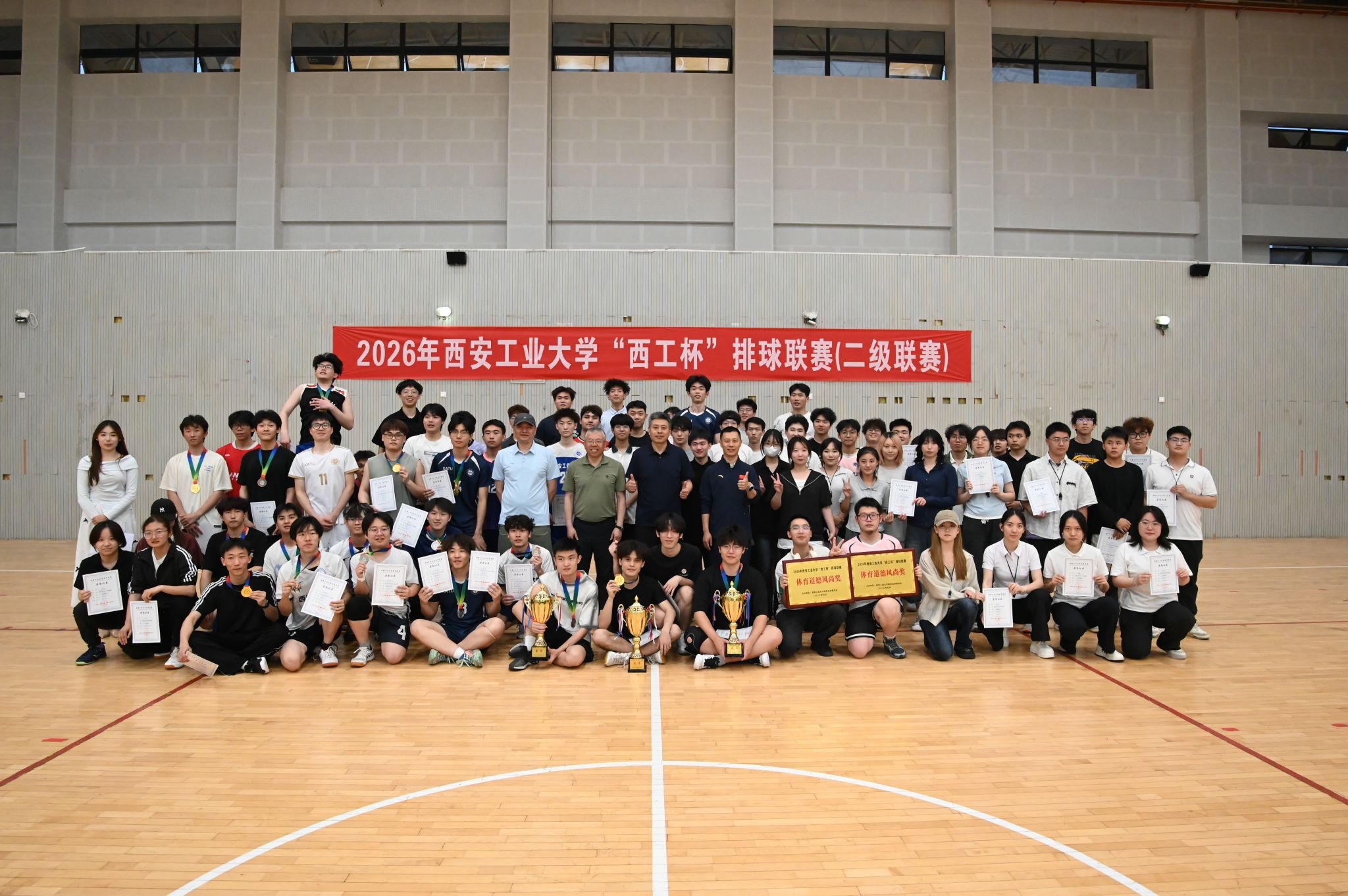 2026年西安工业大学