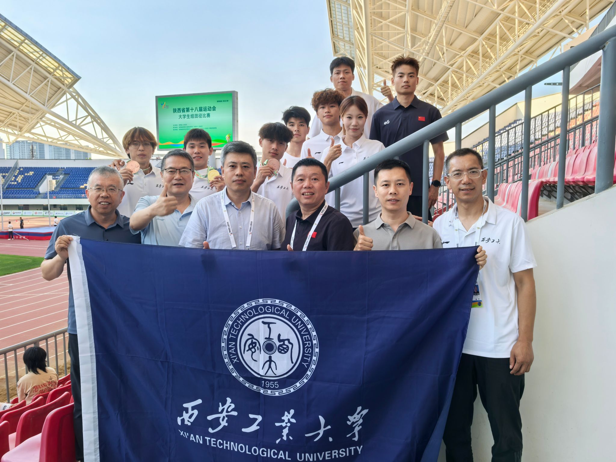 西安工业大学体育学院学子在陕西省第十八届运动会中荣获佳绩