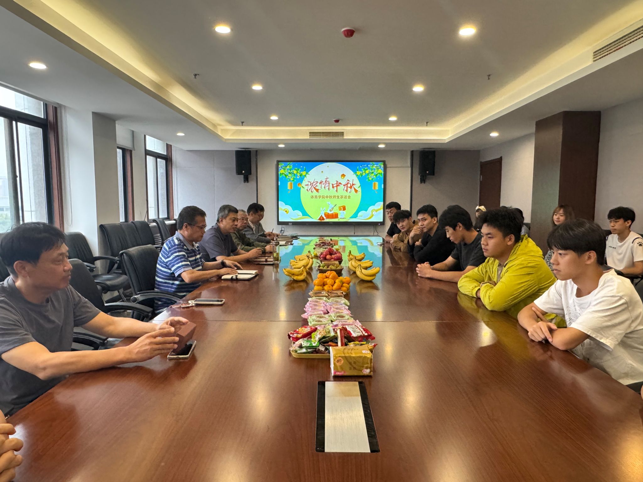 情系体育学子 共话成长成才——体育学院举办中秋师生茶话会