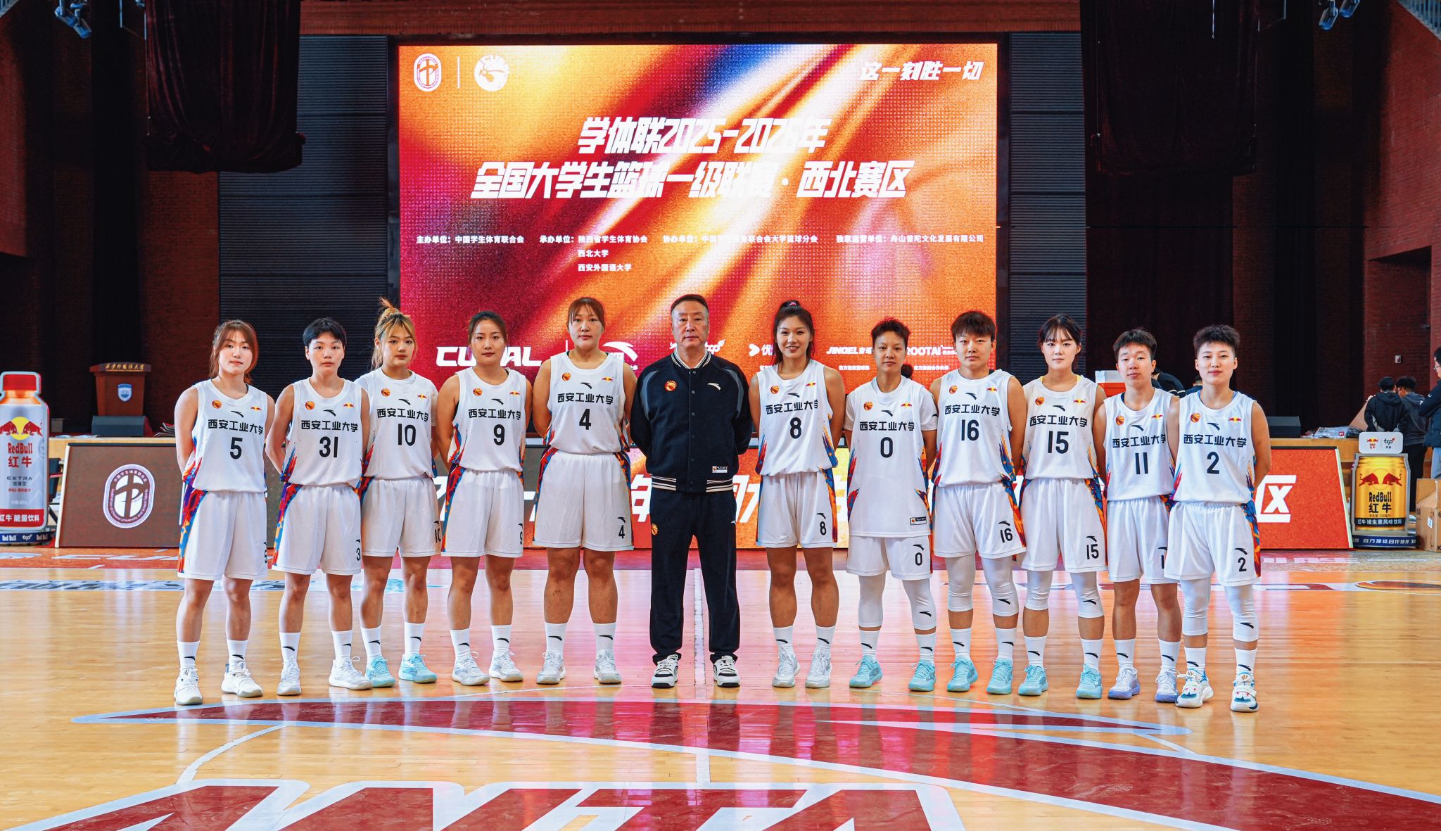 征途不止 赛场逐梦——我校女篮出征2025—2026年CUBAL西北赛区赛
